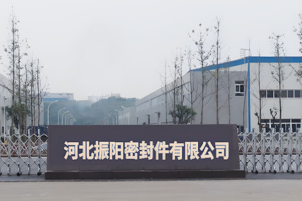 Hebei Zhenyang Seals Co., Ltd.